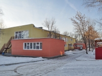 Yekaterinburg, nursery school №501, Sovetskaya st, house 19А