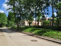 Yekaterinburg, nursery school №550, Sovetskaya st, house 8А
