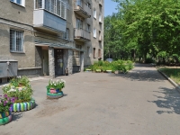 Yekaterinburg, Solnechnaya st, house 23. Apartment house