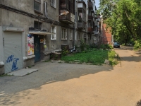Yekaterinburg, Solnechnaya st, house 43. Apartment house