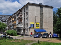 叶卡捷琳堡市, Sulimov str, 房屋 25. 公寓楼