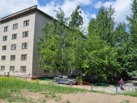 Yekaterinburg, hostel Екатеринбургского колледжа транспортного строительства, №1, Sulimov str, house 29