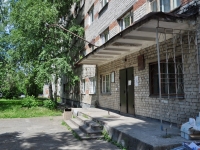 Yekaterinburg, hostel Екатеринбургского колледжа транспортного строительства, №2, Sulimov str, house 32