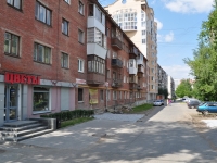 Yekaterinburg, str Sulimov, house 34. Apartment house