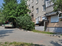 Екатеринбург, улица Сулимова, дом 59. многоквартирный дом