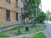 Yekaterinburg, Sulimov str, house 63. Apartment house