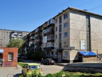 Yekaterinburg, Sulimov str, house 25. Apartment house