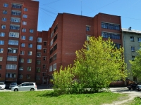 Yekaterinburg, str Sulimov, house 28А. Apartment house