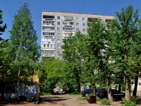 叶卡捷琳堡市, Sulimov str, 房屋 39. 公寓楼