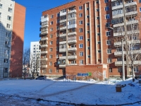 Yekaterinburg, Uralskaya st, house 4. Apartment house