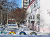叶卡捷琳堡市, 幼儿园 №100, Uralskaya st, 房屋 48А