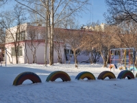 Yekaterinburg, nursery school №100, Uralskaya st, house 48А