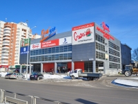 Yekaterinburg, shopping center ГУДЗОН, Uralskaya st, house 61А