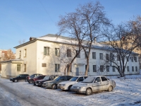 叶卡捷琳堡市, Uralskaya st, 房屋 70А. 管理机关