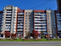 Yekaterinburg, Uralskaya st, house 57/1. Apartment house