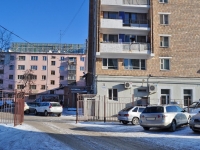 Yekaterinburg, Chelyuskintsev st, house 25. Apartment house