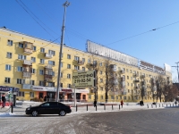 Yekaterinburg, Chelyuskintsev st, house 29. Apartment house