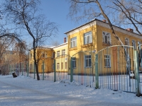 Yekaterinburg, st Chelyuskintsev, house 31А. nursery school