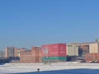 Yekaterinburg, factory Екатеринбургский мукомольный завод, ОАО, Chelyuskintsev st, house 58