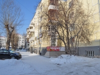 Екатеринбург, улица Челюскинцев, дом 62. многоквартирный дом