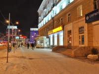 Yekaterinburg, Chelyuskintsev st, house 104. Apartment house