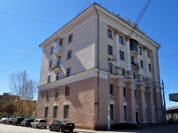 Yekaterinburg, Chelyuskintsev st, house 92. Apartment house