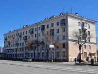 叶卡捷琳堡市, Chelyuskintsev st, 房屋 92. 公寓楼