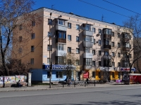 Yekaterinburg, st Chelyuskintsev, house 31. Apartment house