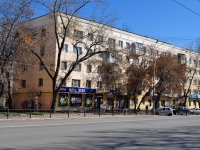 叶卡捷琳堡市, Chelyuskintsev st, 房屋 33. 公寓楼