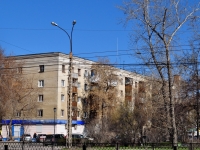 Екатеринбург, улица Челюскинцев, дом 33А. многоквартирный дом