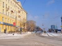 Yekaterinburg, Chelyuskintsev st, house 1. hostel