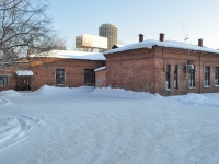 Yekaterinburg, Chelyuskintsev st, house 5А. laboratory
