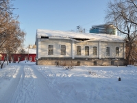 Yekaterinburg, Chelyuskintsev st, house 5Ж. office building
