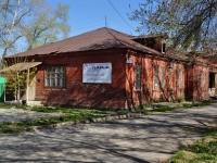 neighbour house: st. Chelyuskintsev, house 5К. office building