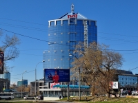 Yekaterinburg, Chelyuskintsev st, house 15А. governing bodies