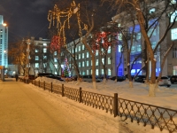 Екатеринбург, улица Свердлова, дом 11А. офисное здание