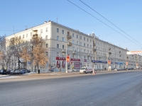 Yekaterinburg, Sverdlov st, house 11. Apartment house