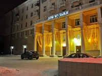 Yekaterinburg, Sverdlov st, house 30. Apartment house