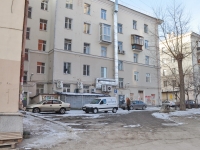 Yekaterinburg, Sverdlov st, house 60. Apartment house