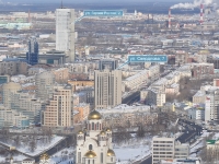 Yekaterinburg, Sverdlov st, house 7. office building