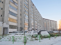 Yekaterinburg, Samotsvetny Blvd, house 5. Apartment house