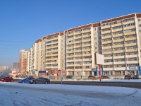 Екатеринбург, Самоцветный бульвар, дом 5. многоквартирный дом