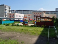 Yekaterinburg, nursery school №223, Samotsvetny Blvd, house 8