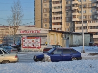 叶卡捷琳堡市, Krestinsky st, 房屋 25А. 商店