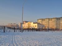 Екатеринбург, детский сад №326, улица Крестинского, дом 39А