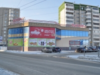Yekaterinburg, Krestinsky st, house 59/1. Apartment house