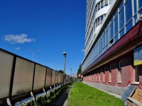 Yekaterinburg, Krestinsky st, house 44. office building