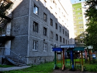Yekaterinburg, Krestinsky st, house 53Б. office building