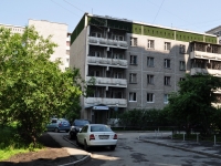 Yekaterinburg, Krestinsky st, house 13А. governing bodies