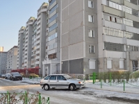 叶卡捷琳堡市, Rodonitivaya st, 房屋 1. 公寓楼